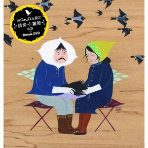 91视频入口免费版
